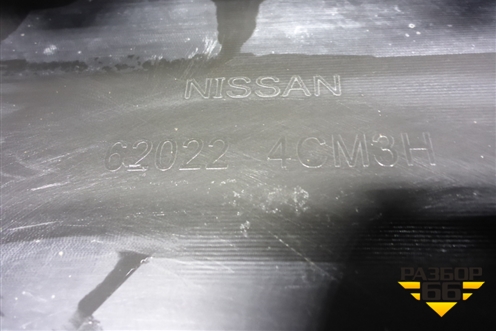 Бампер передний (до 2018г под парктроник и омыватели) (620224CM3H) для Nissan X-Trail (Т32) с 2014г