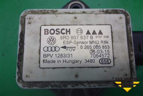 Датчик ускорения (8R0907637B) для Audi Q5 c 2008-2017г