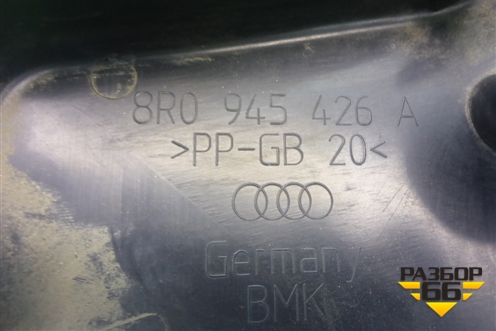 Крышка фонаря правого (8R0945426A) для Audi Q5 c 2008-2017г