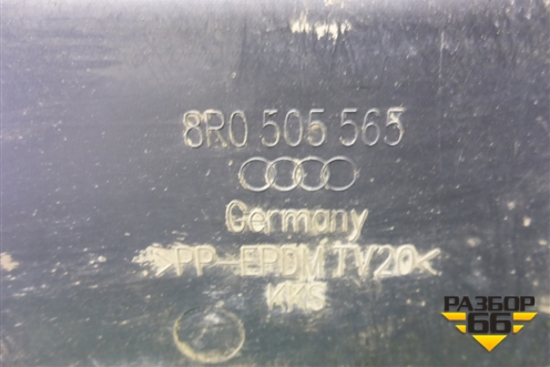 Балка задняя (8R0505565) для Audi Q5 c 2008-2017г