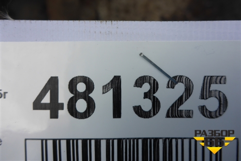 Корпус заднего моста  (под редуктор MS17X) для Volvo TRUCK FM с 2001-2013г (ФМ)