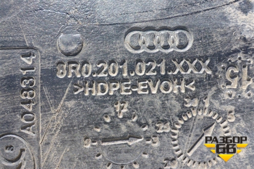 Бак топливный (8R0201021) для Audi Q5 c 2008-2017г