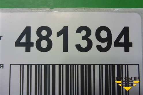 Дверь задняя правая (H21004EAMA) для Nissan Qashqai (J11E) с 2013г