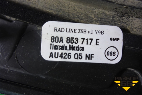 Накладка переднего крыла левого (80A853717E) для Audi Q5 с 2017г