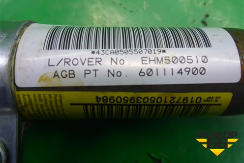 Подушка безопасности боковая шторка левая (EHM500510) для Land Rover Discovery 3 с 2004-2009г