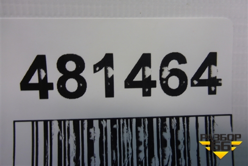 Пол багажника для Land Rover Discovery 3 с 2004-2009г