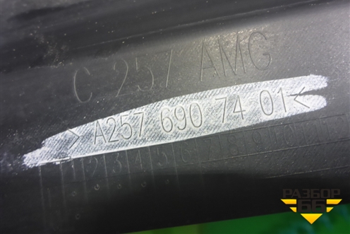 Накладка на порог наружная правая (A2576907401) для Mercedes Benz CLS C257 с 2018г