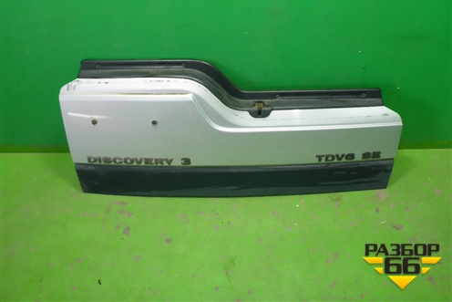 Дверь багажника нижняя для Land Rover Discovery 3 с 2004-2009г