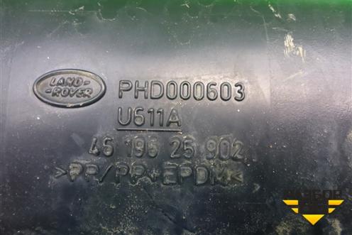 Патрубок воздушного фильтра (2.7л 276DT) (PHD000603) для Land Rover Discovery 3 с 2004-2009г