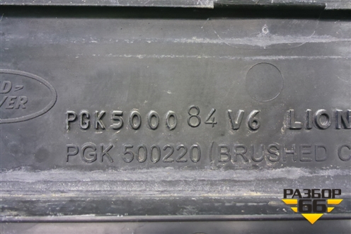 Диффузор вентилятора (верхняя часть 2.7л 276DT) (PGK500084) для Land Rover Discovery 3 с 2004-2009г