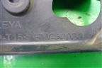 Накладка порога внутренняя переднего левого (передняя часть) (EMC500311) для Land Rover Discovery 3 с 2004-2009г