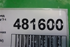 Блок управления AIR BAG (NNW502434) для Land Rover Discovery 3 с 2004-2009г