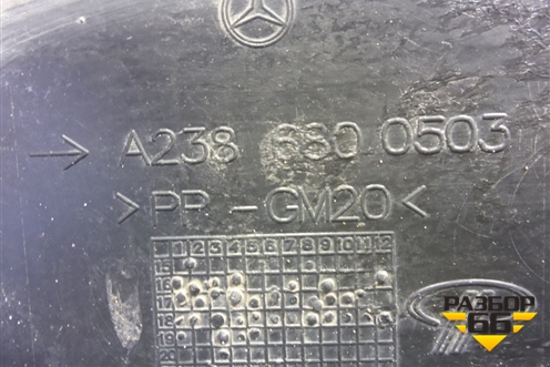 Защита антигравийная левая (A2386800503) для Mercedes Benz E-Klass C238 E-Coupe с 2017г