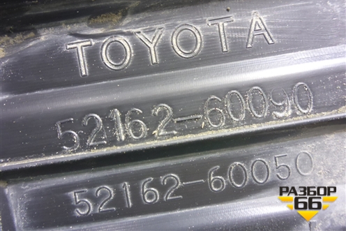 Накладка заднего бампера (5216260090) для Toyota Land Cruiser Prado(150) с 2009г