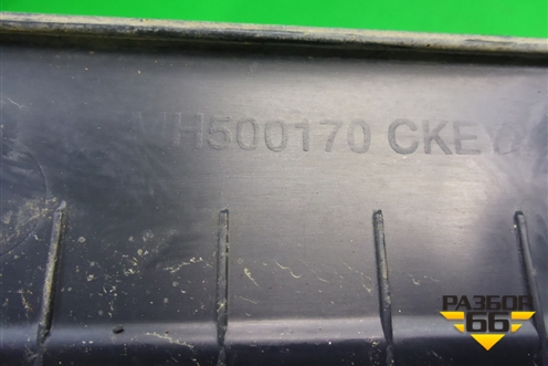 Накладка порога внутренняя левая (MH500170) для Land Rover Discovery 3 с 2004-2009г