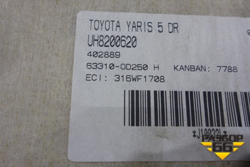 Обшивка потолка (633100D250B0) для Toyota Yaris с 2005-2011г