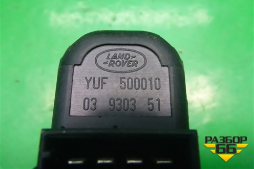 Переключатель регулировки зеркал (YUF500010) для Land Rover Discovery 3 с 2004-2009г