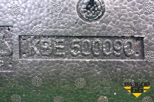 Ящик инструментальный в багажник (KBE500090) для Land Rover Discovery 3 с 2004-2009г