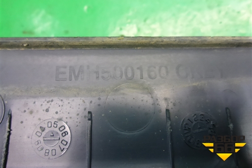 Накладка порога внутренняя правая (EMH500160) для Land Rover Discovery 3 с 2004-2009г