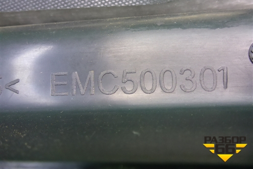 Накладка порога внутренняя переднего правого (передняя часть) (EMC500301) для Land Rover Discovery 3 с 2004-2009г