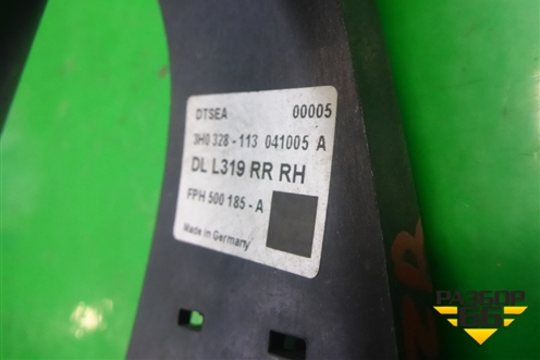 Ручка наружная двери задней правой (FPH500185A) для Land Rover Discovery 3 с 2004-2009г