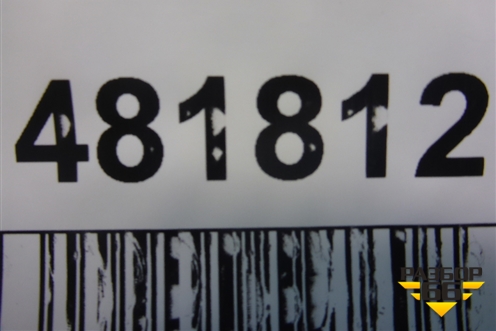 Ручка наружная двери задней правой (FPH500185A) для Land Rover Discovery 3 с 2004-2009г