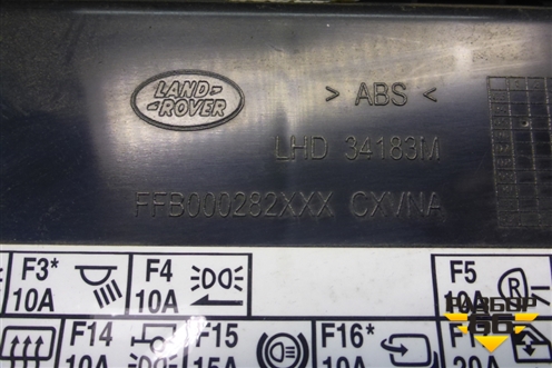 Бардачок (FFB000282) для Land Rover Discovery 3 с 2004-2009г