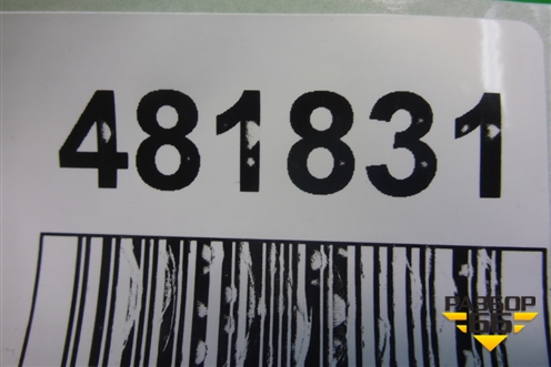 Бардачок (FFB000282) для Land Rover Discovery 3 с 2004-2009г