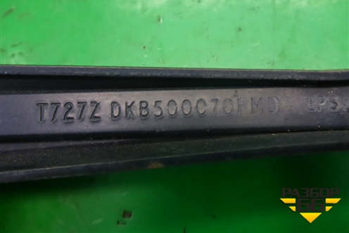 Поводок стеклоочистителя правый (DKB500070PMD) для Land Rover Discovery 3 с 2004-2009г