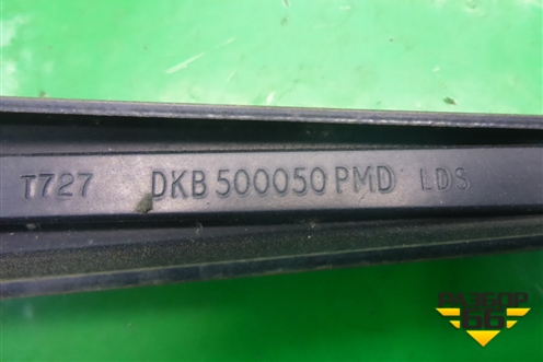Поводок стеклоочистителя левый (DKB500050PMD) для Land Rover Discovery 3 с 2004-2009г