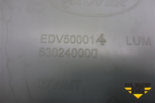 Обшивка багажника (задняя) (EDV500014) для Land Rover Discovery 3 с 2004-2009г