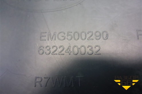 Обшивка стойки центральная нижняя левая (EMG500290) для Land Rover Discovery 3 с 2004-2009г