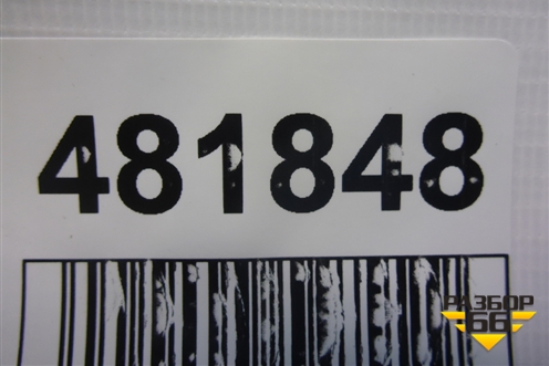 Кронштейн (EAM500040) для Land Rover Discovery 3 с 2004-2009г