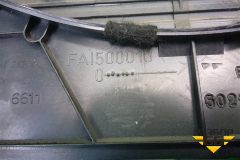 Кожух рулевой колонки (FAI500010) для Land Rover Discovery 3 с 2004-2009г