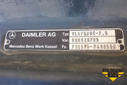 Балка передняя   (9433312101) для Mercedes Benz  TRUCK Axor 2 с 2004г