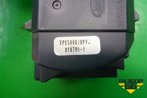 Переключатель стеклоочистителей (XPE500070PVJ) для Land Rover Discovery 3 с 2004-2009г