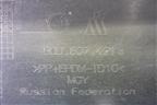 Бампер задний (под парктроник) (60U807421B) для Skoda Rapid с 2013г