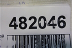 Кронштейн (топливной рейки 2.7л 276DT) (4R8Q9W276AB) для Land Rover Discovery 3 с 2004-2009г