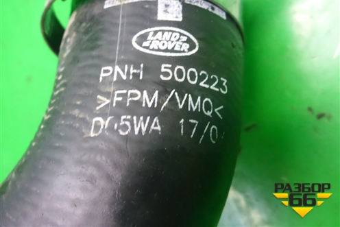 Патрубок интеркулера резиновый (2.7л 276DT) (PNH500223) для Land Rover Discovery 3 с 2004-2009г