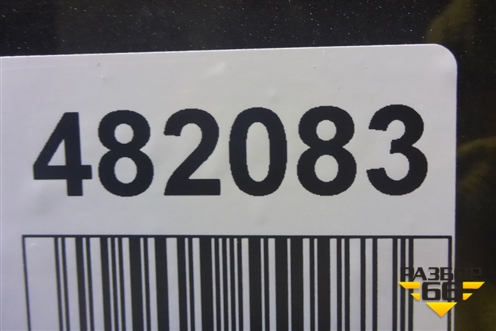 Бампер задний (под парктроник) (5215906B80) для Toyota Camry V70 с 2017г