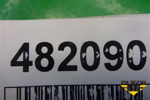 Кожух ремня ГРМ (2.7л 276DT) (4H2Q6019AJ) для Land Rover Discovery 3 с 2004-2009г