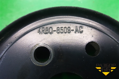Шкив помпы (2.7л 276DT) (4R8Q8509AC) для Land Rover Discovery 3 с 2004-2009г