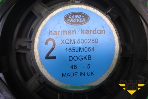 Динамик (в переднюю дверь) (XQM500280) для Land Rover Discovery 3 с 2004-2009г