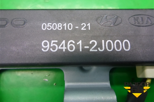 Антенна иммобилайзера (954612J000) для Kia Sportage с 2010-2015г