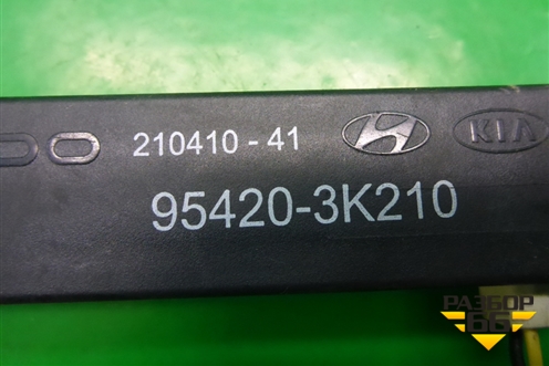Антенна электрическая (954203K210) для Kia Sportage с 2010-2015г