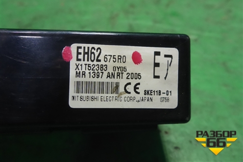 Блок электронный (системы бесключевого доступа) (EH62675R0) для Mazda CX 7 с 2006-2012г