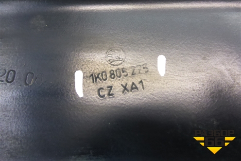 Короб водоотводящий (1K0805275) для Skoda Octavia (А5) с 2004-2013г