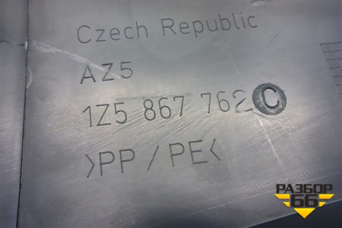 Держатель задней полки правый (лифтбек) (1Z5867762C) для Skoda Octavia (А5) с 2004-2013г