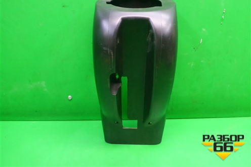 Кожух рулевой колонки (в сборе) (1Z0858566) для Skoda Octavia (А5) с 2004-2013г