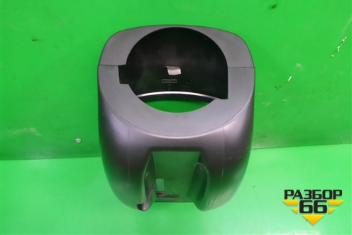 Кожух рулевой колонки (в сборе) (1Z0858566) для Skoda Octavia (А5) с 2004-2013г